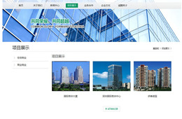 天二网络签约徐州启扬进出口贸易有限公司网站建设